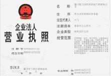 上海如何注冊(cè)醫(yī)療器械公司